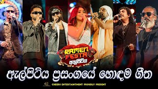 Ramen Festa With Flashback ප්‍රසංගයේ හොඳම සිංදු ටිකක් එක දිගට  Best Song Collection Ramen Festa [upl. by Willem749]