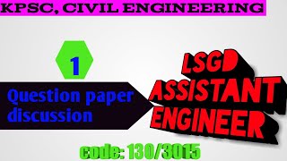 Previous year question paper discussion 1  LSGD  Assistant engineer  Civil engineering [upl. by Gwynne416]