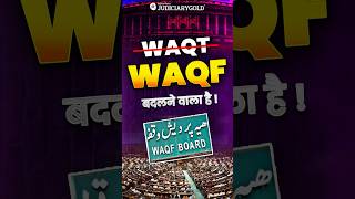 WAQF Amendment Bill 2024 [upl. by Nilorac]