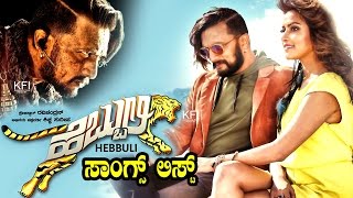 Hebbuli south movie jabardast action scene Kichcha Sudeep South superstar southactoraction [upl. by Veda235]