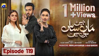 Maa Nahi Saas Hoon Main Episode 119  Eng Sub  Hammad Shoaib  Sumbul Iqbal  29th February 2024 [upl. by Akenal615]