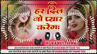 Use hansna bhi hoga use Rona bhi hoga so hello guys new DJ Hindi song remix DJ music 🎵🎵🎵 [upl. by Smoht]