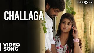 Challaga Official Video Song  Raja Rani  Telugu [upl. by Hoisch]