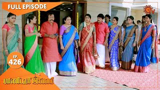 Pandavar Illam  Ep 426  21 April 2021  Sun TV Serial  Tamil Serial [upl. by Vassili]