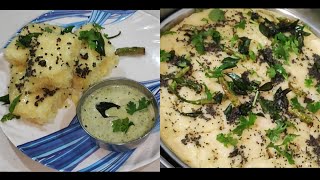 Easy dhokla recipe  swad dhokla recipe  how to make instant khaman dhokla [upl. by Leikeze]