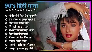 90’S Old Hindi Songs💘 90s Love Song💘 Udit Narayan Alka Yagnik Kumar Sanu songs Hindi Jukebox songs [upl. by Erlina]