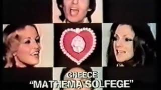 Paschalis Marianna Robert amp Bessy  Mathima solfege Eurovision Song Contest 1977 GREECE video [upl. by Cohette]