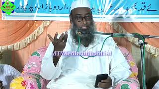 Rab Ka Farmaan Hai Mera Imaan HaiJalsa E Isale SawabMaulana Abdus Sattar Sb RA😭Madrasa BadrulUloom [upl. by Athalla]