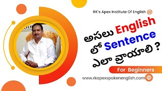 How to write a sentence in English Ravi Kanth RKs Apex Online amp Offline Training Cell 9000248166 [upl. by Danni]