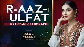 RaazEUlfat OST  Chrods  Hindi song  Bollywood song  Lofi Music  Guitar  2024  Rare Music [upl. by Aufmann]