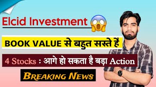 Elcid Investment  3 Rs से 3 लाख 🔥 ऐसे 4 Stocks जो Book Value से बहुत सस्ते है ‼️ Stocks To Watch [upl. by Leirbag]