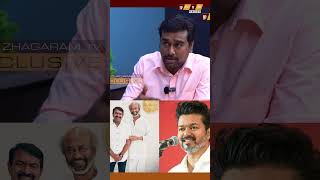 விஜய் MGRஆ [upl. by Aihsena]