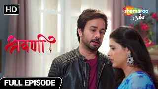 Shravani Hindi Drama Show  Full Episode  Rohan Rahega Issi Ghar Mein  Latest Episode 236 [upl. by Nemzzaj]