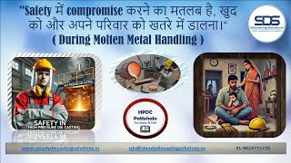 Safety II Hpdc Safety II Hindi II Molten Metal Handling II SDS II High Pressure Die Casting II [upl. by Auof]