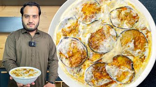 Dahi Walay Baingan Recipe  Everyone will eat Eggplant now [upl. by Latia]