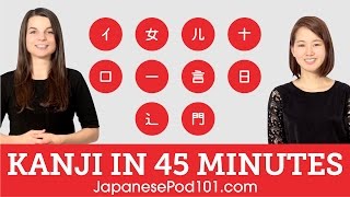 Learn Kanji in 45 minutes  How to Read and Write Japanese [upl. by Eicram951]