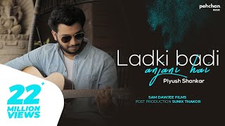 Ladki Badi Anjani Hai  Reprised Cover  Piyush Shankar  Kuch Kuch Hota Hai  Shahrukh Khan  Kajol [upl. by Sucul181]