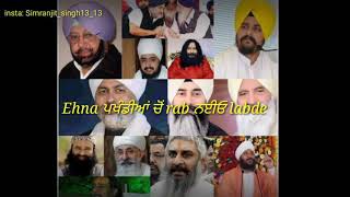 Rangle chubare Whatsapp Status Tarsem jassar [upl. by Laden]