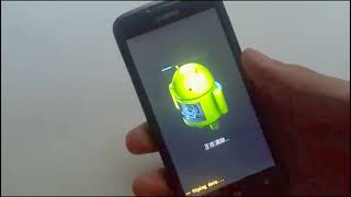 How To Hard Reset HUAWEI Y520u22 [upl. by Eugenius]