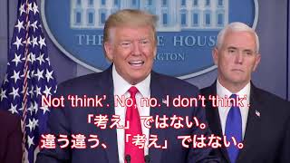 【和訳】コロナウイルスを中国ウイルスと会見で発言したトランプ大統領への批判の嵐 [upl. by Yggep515]