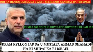 Kram kyllon iap sa u Deputy Commander ka Hezbollah Elite Forces ha ki shipai ka ri Israel [upl. by Nalla]