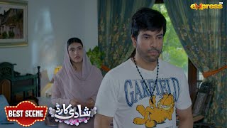 Mujhe Apse Naraz Hone Ka Koi Haq Nahi  Shadi Card  Ep 08  Express TV [upl. by Winona]