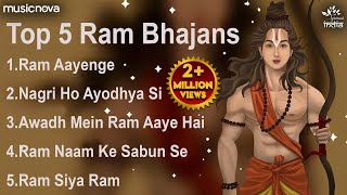 Top 5 Morning Ram Bhajans  Bhakti Song  Ram Songs  Ram Bhajans  Ram Aayenge To Angana Sajaungi [upl. by Aym]