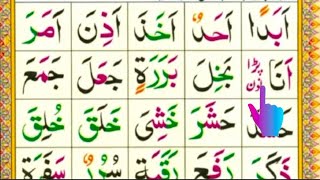 Noorani qaida lesson 6  Noorani qaida  Arabic alphabet [upl. by Oniratac]