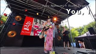 Shamisen Singer YUZU quotYou Iquot original song feat Ikumi Togawa Official Video teaser clip [upl. by Whall]