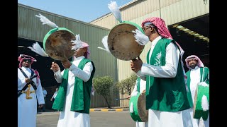 Zamil Steel 94 Saudi National Day Celebration  احتفال الزامل للحديد باليوم الوطني السعودي الـ 94 [upl. by Pravit126]