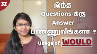 32Usage of WOULD in Tamil  Example Sentences  Spoken English in Tamil [upl. by Crow73]