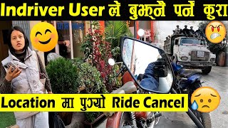 Vlog 189  SOCIAL AWARENESS FOR INDRIVER USERS LOCATION PUGYO RIDE CANCEL 😔GalliRidesNepalE [upl. by Fasano]