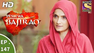 Peshwa Bajirao  पेशवा बाजीराव  Ep 147  15th August 2017 [upl. by Aihsenor]