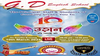 GD English school Pathri annual function 2024  PATHRI DARSHAN LIVE [upl. by Elena934]