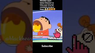 shinchan and himawari cute moments 🥰😘newtrend shocking utubeshorts shortvideos shinchan shorts [upl. by Ozan275]