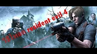 วิธีโหลด resident evil 4 [upl. by Sternick]