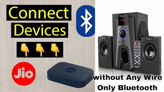 How To Connect HomeTheater In Jio Set Top BoxKaisa Speakers Connect Kare Jio Set Top box K sath [upl. by Liahkim]