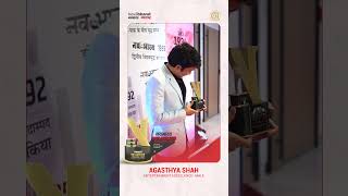 Influencer Awards 2024  Agasthya Shah knows how to steal the show [upl. by Rebmik]