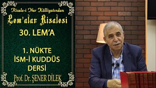 Prof Dr Şener Dilek  Lem’alar  30 Lema  1 Nükte  İsmi Kuddüs 07112024 [upl. by Nwahsir]