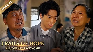 After 20 years a man finally meets his real parentsTrails of Hope His Journey Back HomeTrailer [upl. by Aikemit]