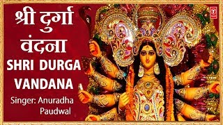 Shri Durga Chalisa Navdurga Vandana108 NamesJai Ambe Gauri Aarti Anuradha Paudwal Navratri 2020 [upl. by Novahc260]