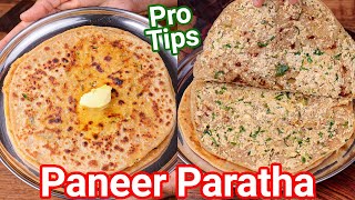 Paneer Paratha Recipe  Dhaba Style Cooking with Pro Tips  Paneer Keema Paratha with Spicy Stuffing [upl. by Aeiram]