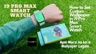 How to Set Custom Wallpaper in i9 Pro Max Smart Watch  Apni Marzi ka koi b Wallpaper Lagain [upl. by Hanad759]