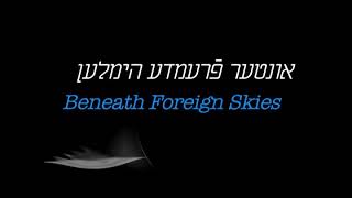 Yiddish Writers Monologues Yosl Birshteyn [upl. by Mahla]