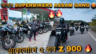 Biggest Kawasaki Z900 Ride Guwahati 😍  Super Sunday ride 🔥 [upl. by Primrose150]