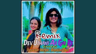 Dev Uthani Aa Gai Re  Remix [upl. by Eciruam]