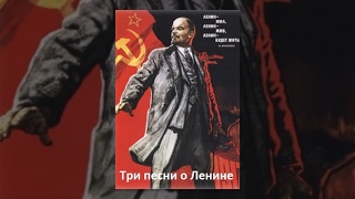 Three Songs About Lenin 1934 documentary [upl. by Ydnem]