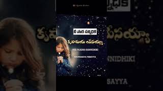 Gospel songs Hebron ministries Brobakthsingh [upl. by Edge]