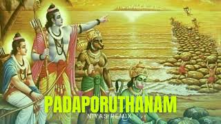 Padaporuthanam Kadalilakanam NIYAS Remix  Malayalam Psytrance Remix [upl. by Ahsia]