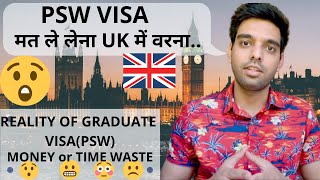 🇬🇧PSW Visa is the worst decision  Dont waste Time ⏱amp Money💷in PSW UK Visa  Student Advice [upl. by Sudoeht489]